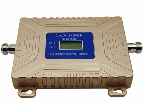 德格双频手机信号放大器200㎡