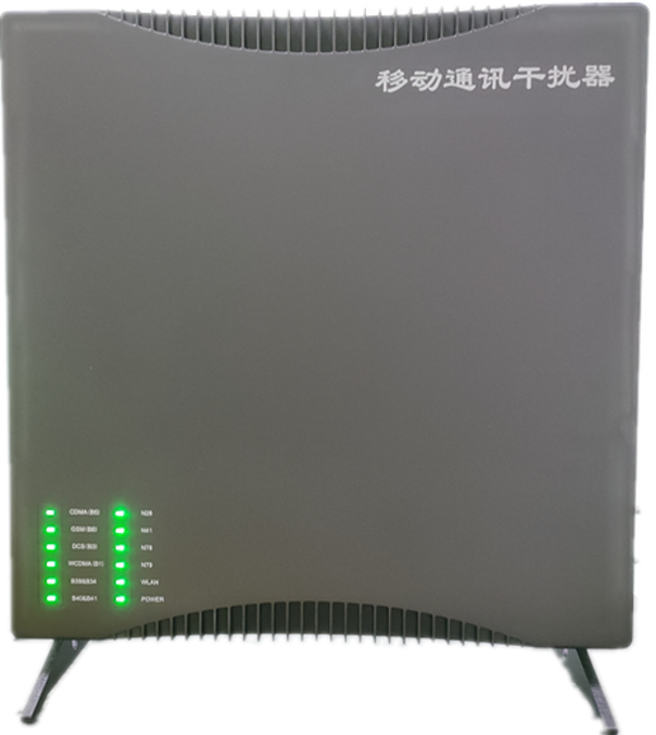  德格信令级放装型数字移动通信干扰器