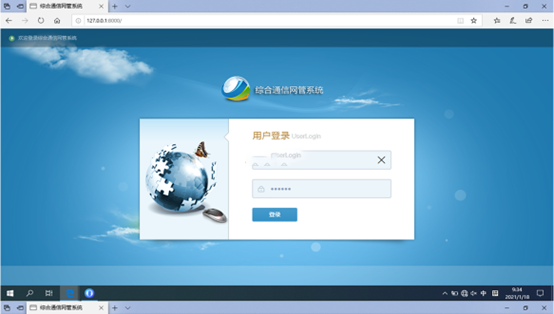  德格无线通信对讲调度网管系统