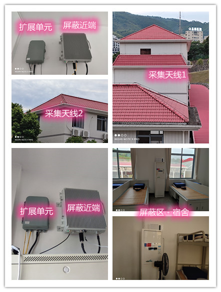  德格某武警部队宿舍屏蔽案例（数字信令级）