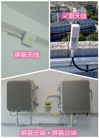  德格某检察院保密室屏蔽案例（数字信令级）