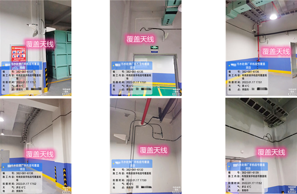  德格污水处理净水厂地下箱体覆盖案例